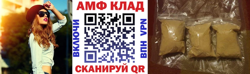 АМФЕТАМИН 98% Александровск-Сахалинский