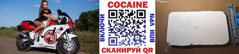 Кокаин Fish Scale  Александровск-Сахалинский 