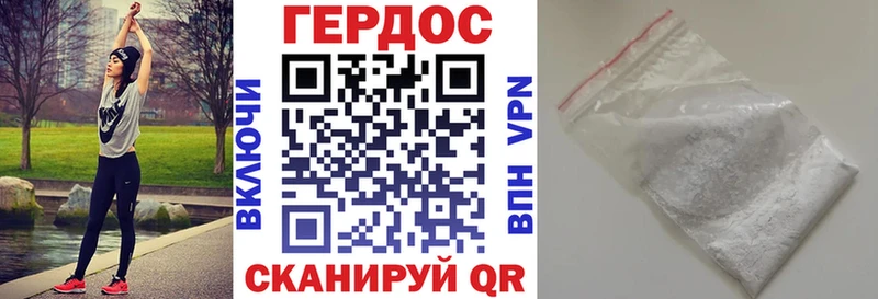 наркотики  Александровск-Сахалинский  ГЕРОИН гречка 
