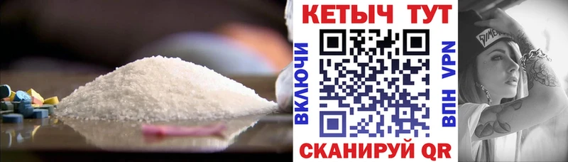 кракен   это наркотические препараты  Кетамин VHQ  Александровск-Сахалинский 