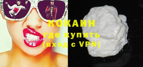 прущий лед Абдулино