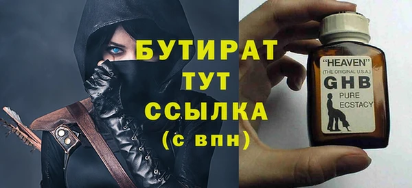 мяу мяу кристалл Сафоново