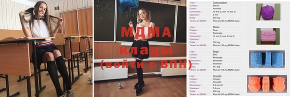 меф Абаза