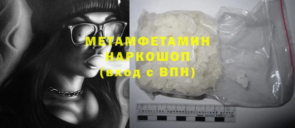 прущий лед Абдулино