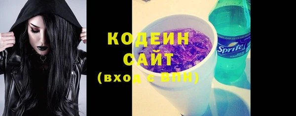 кокаин VHQ Саяногорск