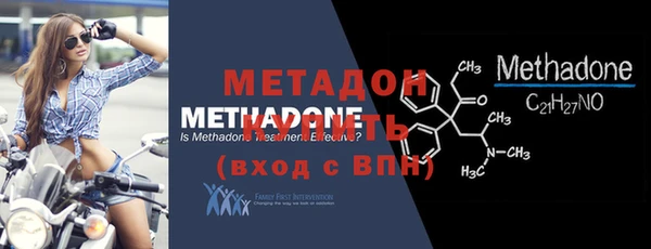 меф Абаза