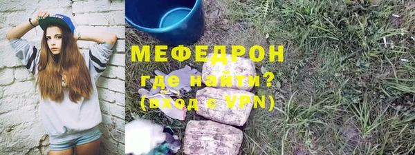 прущие грибы Ростов