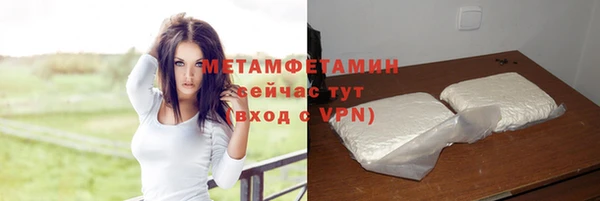 кокаин VHQ Саяногорск