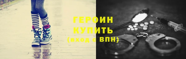прущий лед Абдулино