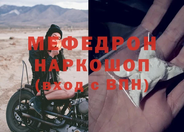 прущий лед Абдулино
