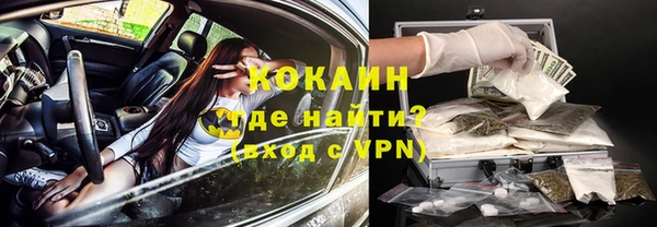 стафф Рославль