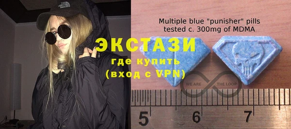 мяу мяу кристалл Сафоново