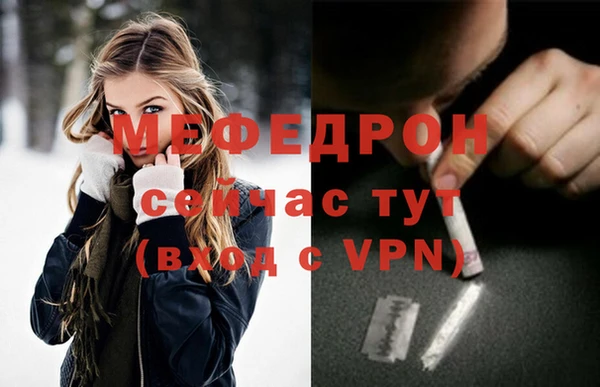меф Абаза