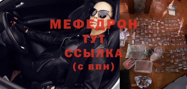прущий лед Абдулино