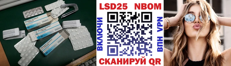 LSD-25 экстази кислота Александровск-Сахалинский