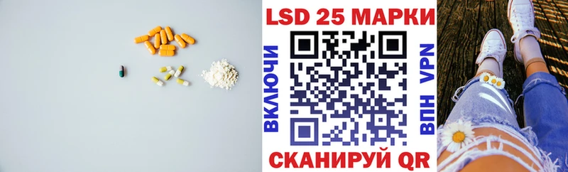ЛСД экстази кислота  Александровск-Сахалинский 