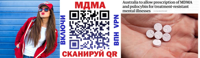 MDMA crystal  Александровск-Сахалинский 