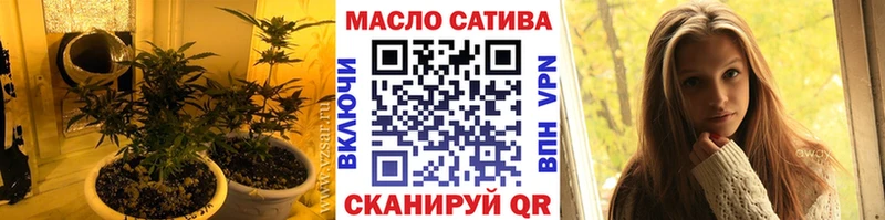 Дистиллят ТГК концентрат  даркнет клад  Александровск-Сахалинский 