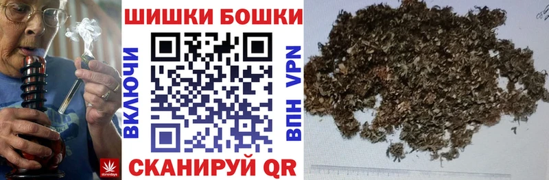 МЕГА рабочий сайт  закладка  Александровск-Сахалинский  МАРИХУАНА план 